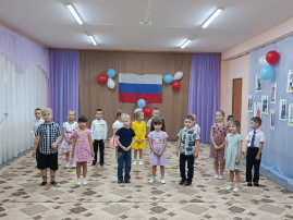 «День Народного единства» «День Народного единства».