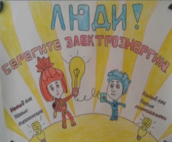 Итоги фестиваля "Вместе ярче" Итоги фестиваля "Вместе ярче".