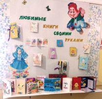 Книжкина неделя Книжкина неделя.