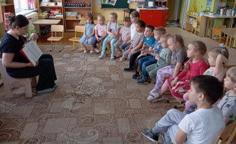 Путешествие по красной книге Путешествие по красной книге.
