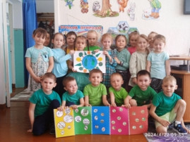 Международный день Земли. Международный день Земли.
