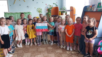 День флага России в детском саду День флага России в детском саду.