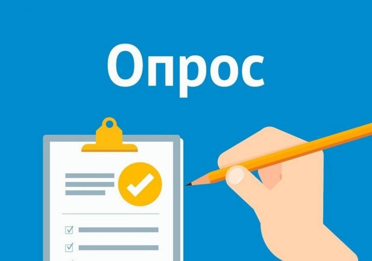Всероссийский опрос родительской общественности по доступности дополнительного образования (Региональный навигатор) - 2024 Всероссийский опрос родительской общественности по доступности дополнительного образования (Региональный навигатор) - 2024.