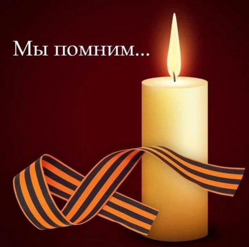 Акция "Свеча памяти" состоялась в преддверии юбилея Победы Акция "Свеча памяти" состоялась в преддверии юбилея Победы.