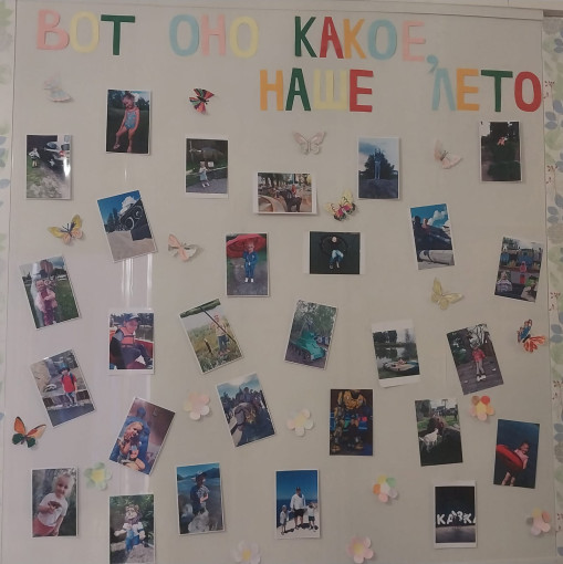 Моменты ушедшего лета Моменты ушедшего лета.