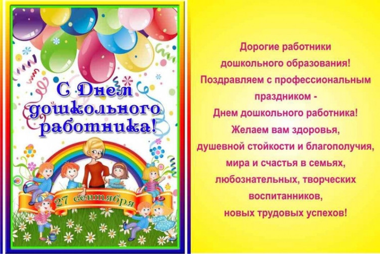С праздником! С праздником!.