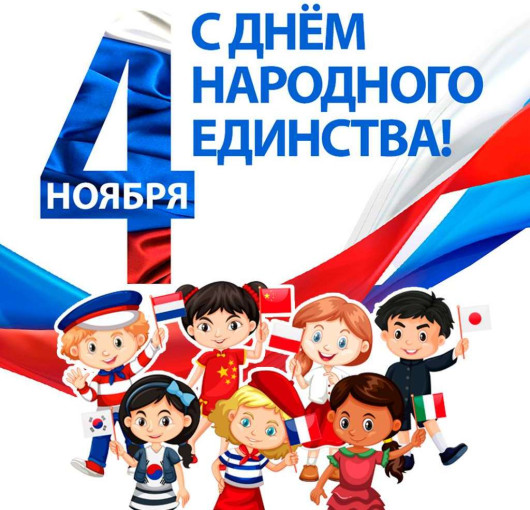 «Когда мы едины, мы непобедимы» «Когда мы едины, мы непобедимы».